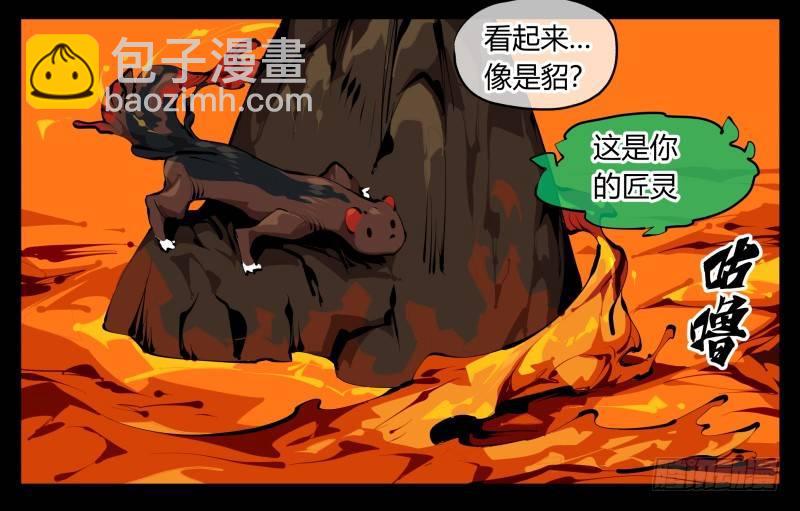 《诡园录（开局一座山水园林）》三十一，汪洋孤岛 第5页
