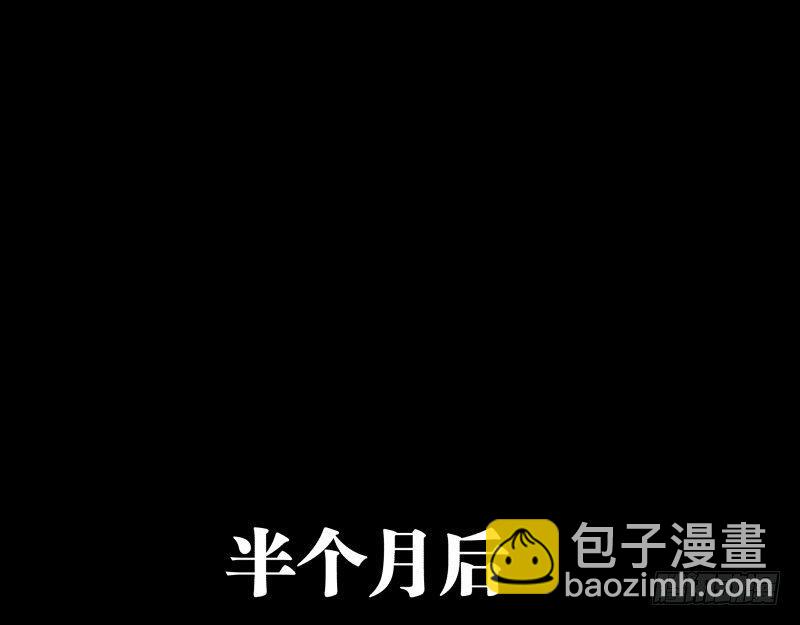 《诡园录（开局一座山水园林）》三十六，玄脂庵 第14页