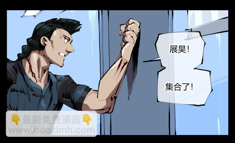 《诡园录（开局一座山水园林）》三十六，玄脂庵 第18页