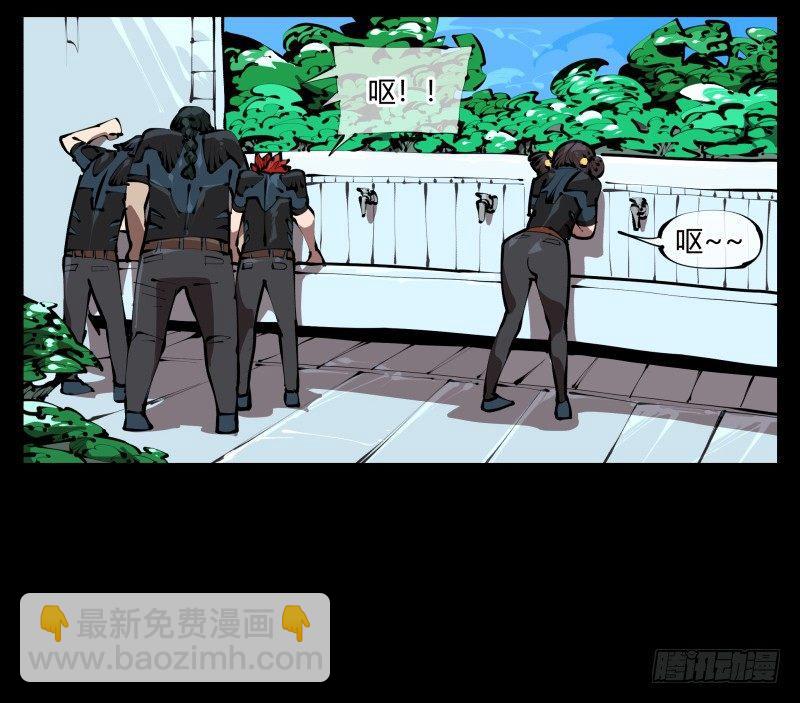 《诡园录（开局一座山水园林）》三十六，玄脂庵 第25页