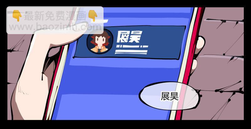 《诡园录（开局一座山水园林）》三十六，玄脂庵 第3页