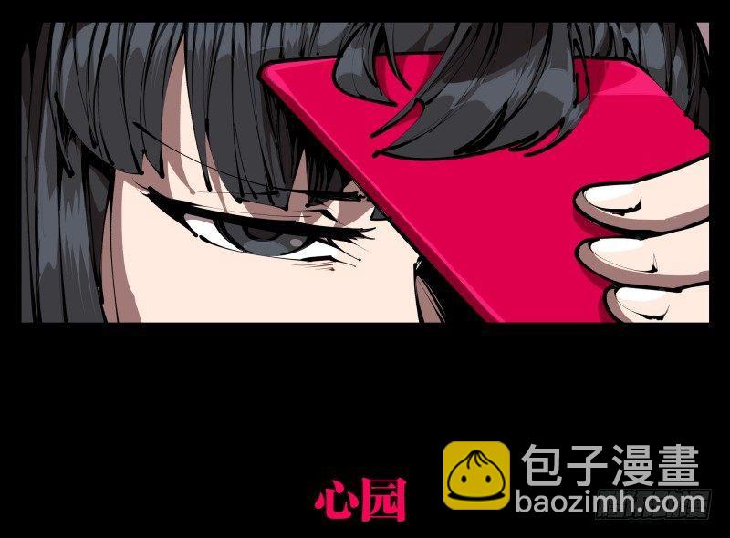《诡园录（开局一座山水园林）》三十六，玄脂庵 第5页