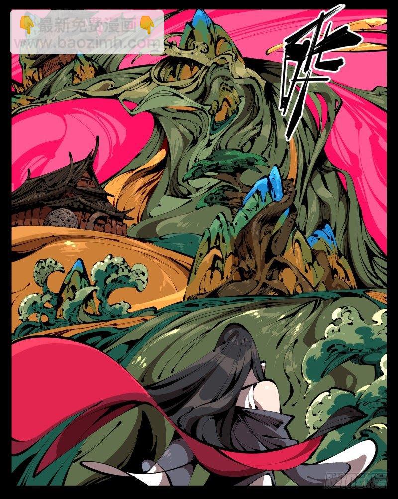 《诡园录（开局一座山水园林）》三十六，玄脂庵 第8页