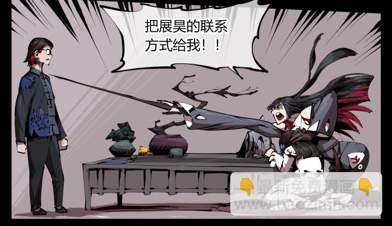 《诡园录（开局一座山水园林）》三十四，这才是我想要的 第19页