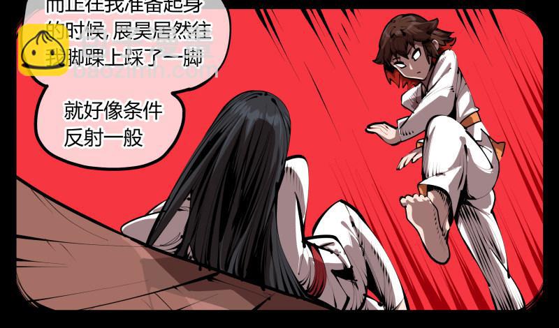 《诡园录（开局一座山水园林）》三十四，这才是我想要的 第4页