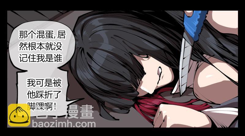 《诡园录（开局一座山水园林）》三十四，这才是我想要的 第9页