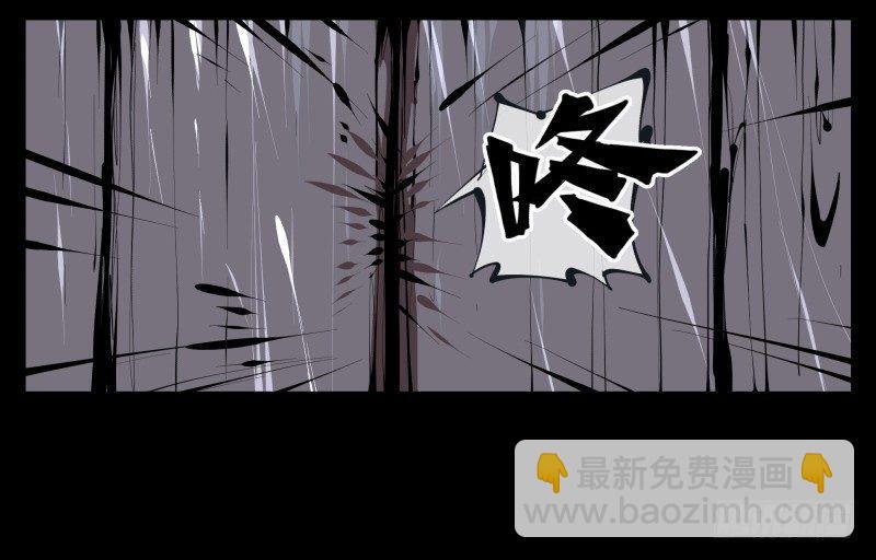 《诡园录（开局一座山水园林）》三十五，蛊心茶庄 第19页