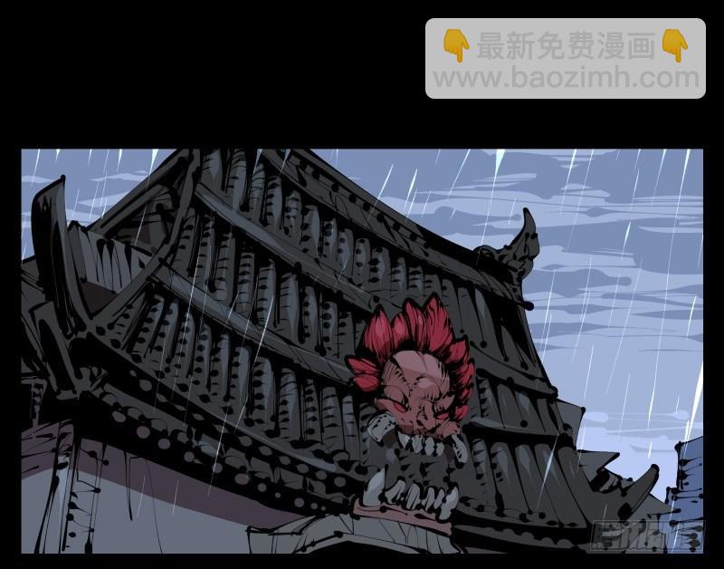 《诡园录（开局一座山水园林）》三十五，蛊心茶庄 第23页