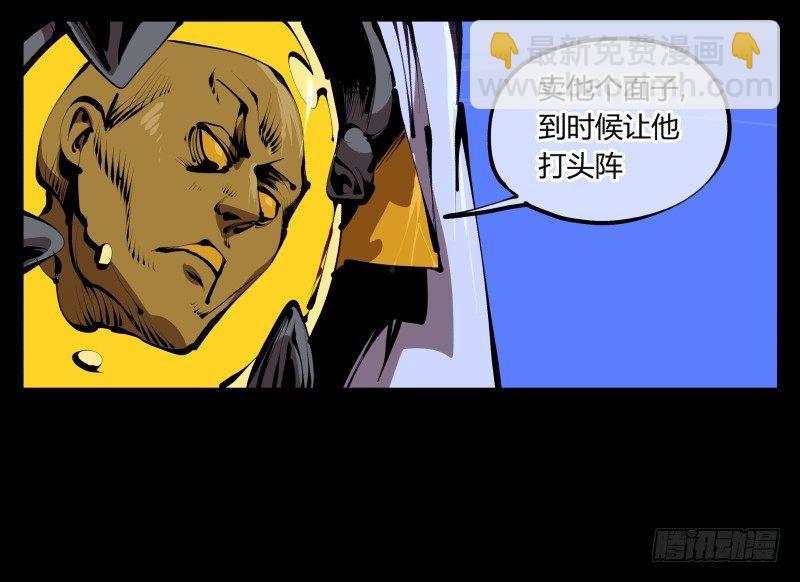 《诡园录（开局一座山水园林）》三十九，精通媚术 第10页