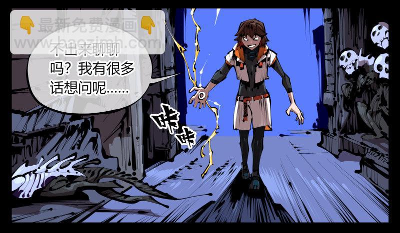 《诡园录（开局一座山水园林）》三十九，精通媚术 第12页