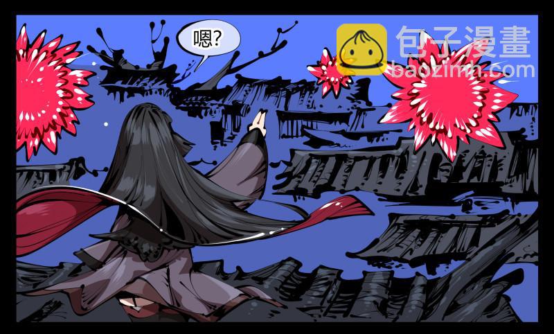 《诡园录（开局一座山水园林）》三十九，精通媚术 第19页