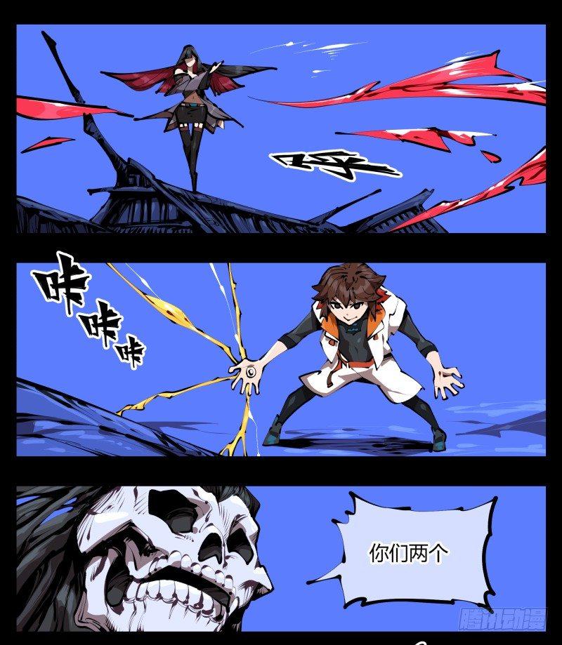 《诡园录（开局一座山水园林）》三十九，精通媚术 第1页