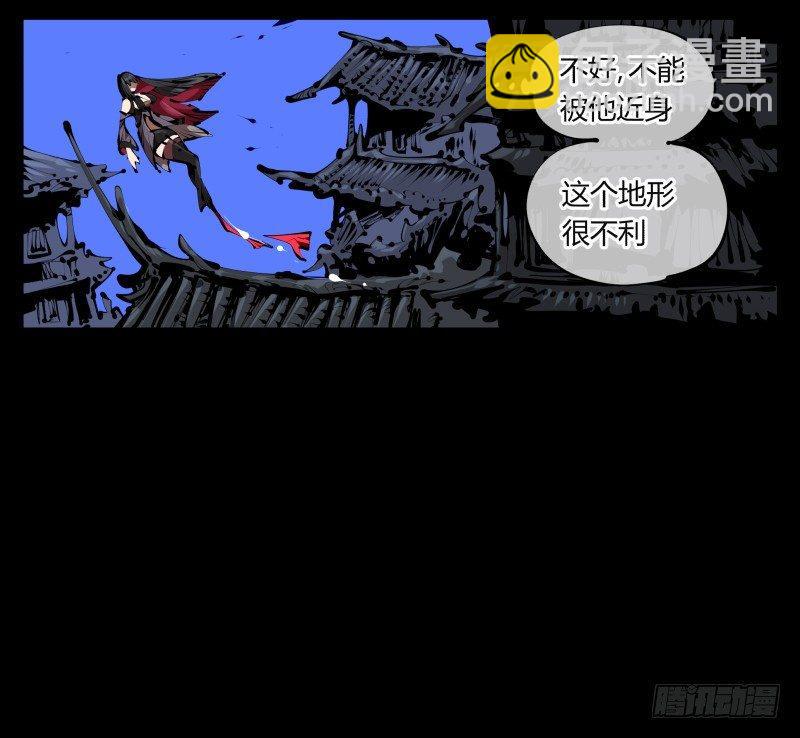 《诡园录（开局一座山水园林）》三十九，精通媚术 第21页