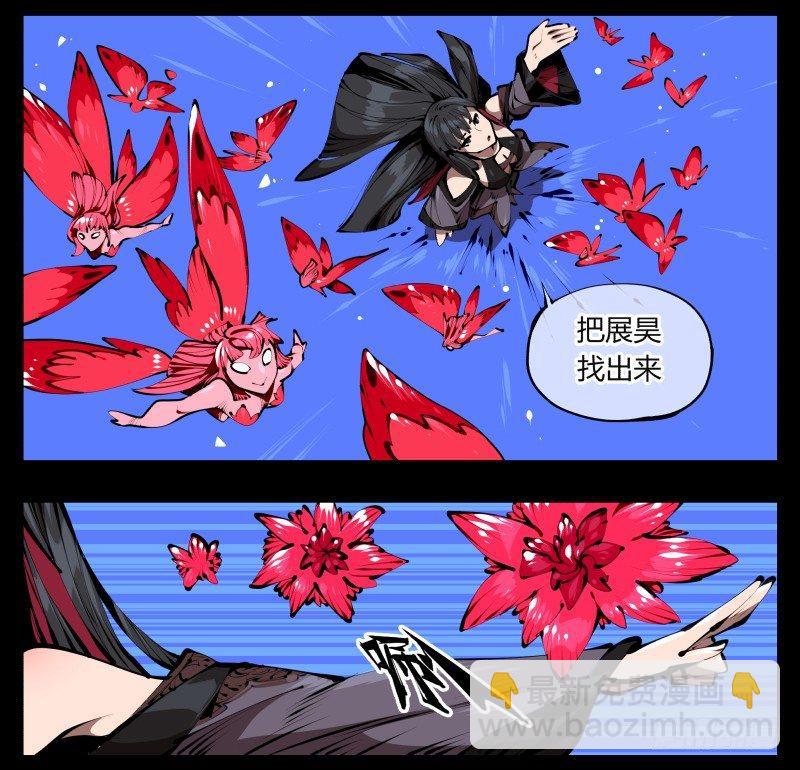 《诡园录（开局一座山水园林）》三十九，精通媚术 第26页