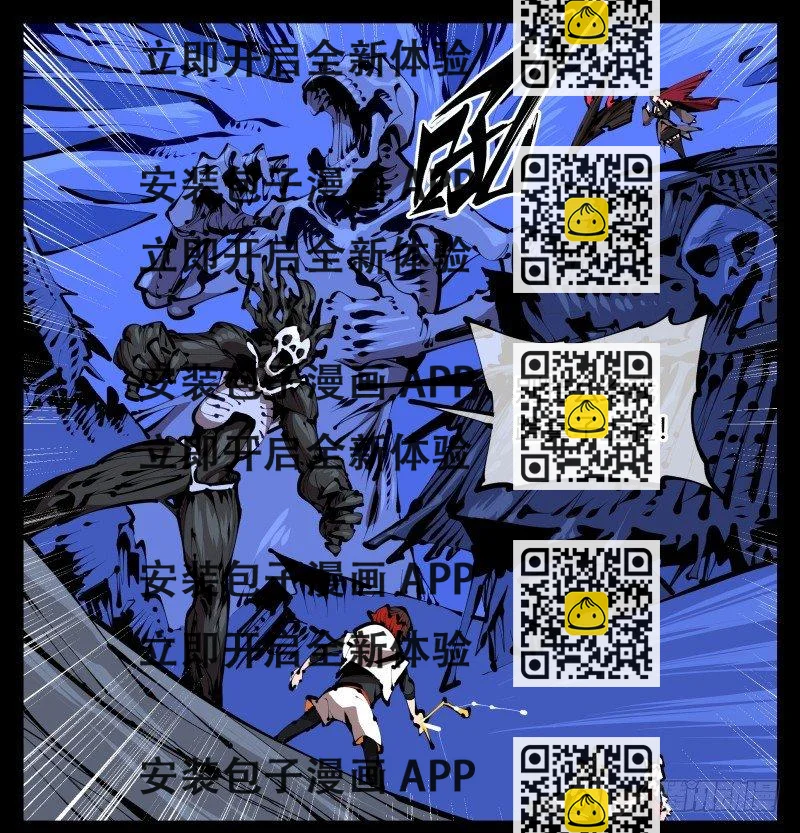 《诡园录（开局一座山水园林）》三十九，精通媚术 第2页