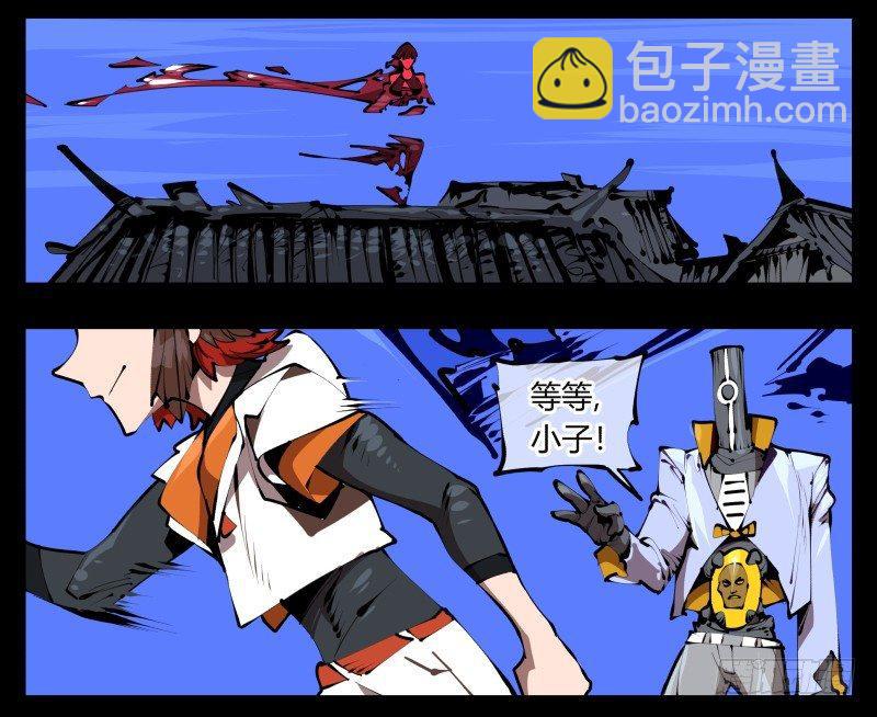 《诡园录（开局一座山水园林）》三十九，精通媚术 第6页
