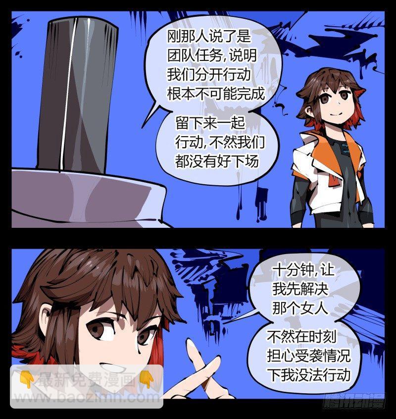 《诡园录（开局一座山水园林）》三十九，精通媚术 第7页