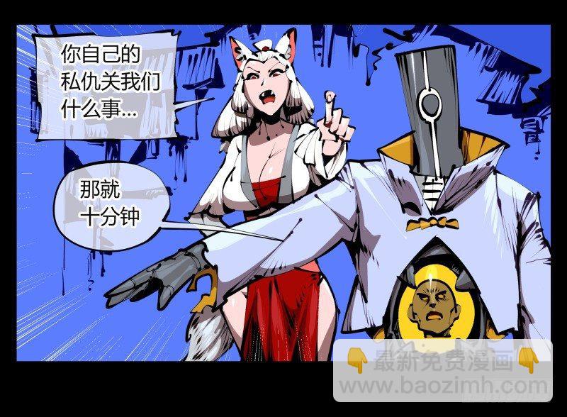 《诡园录（开局一座山水园林）》三十九，精通媚术 第8页
