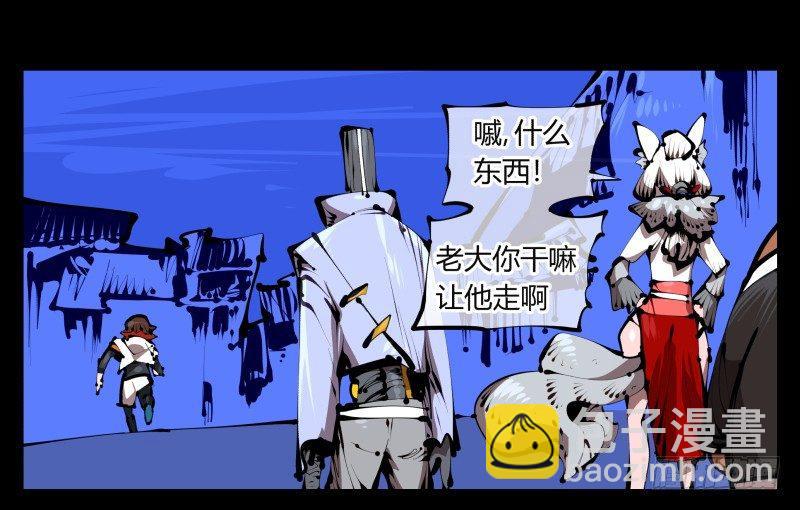 《诡园录（开局一座山水园林）》三十九，精通媚术 第9页