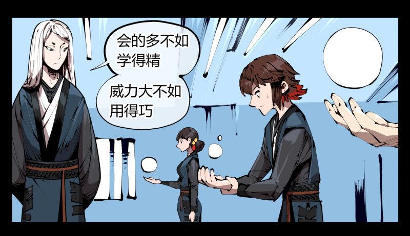 《诡园录（开局一座山水园林）》三十七，诡园病理 第1页
