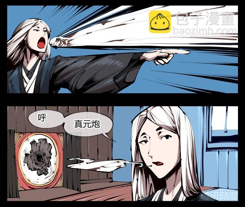 《诡园录（开局一座山水园林）》三十七，诡园病理 第4页