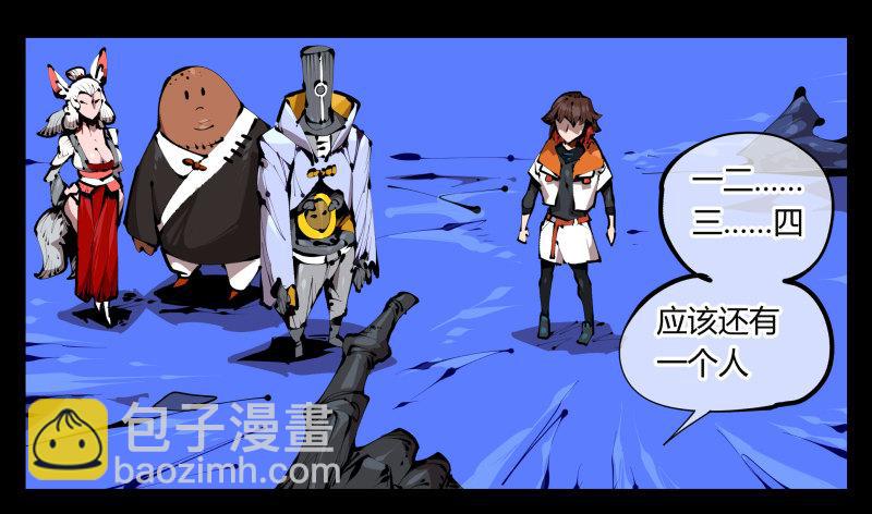 《诡园录（开局一座山水园林）》三十八，死枯院 第22页