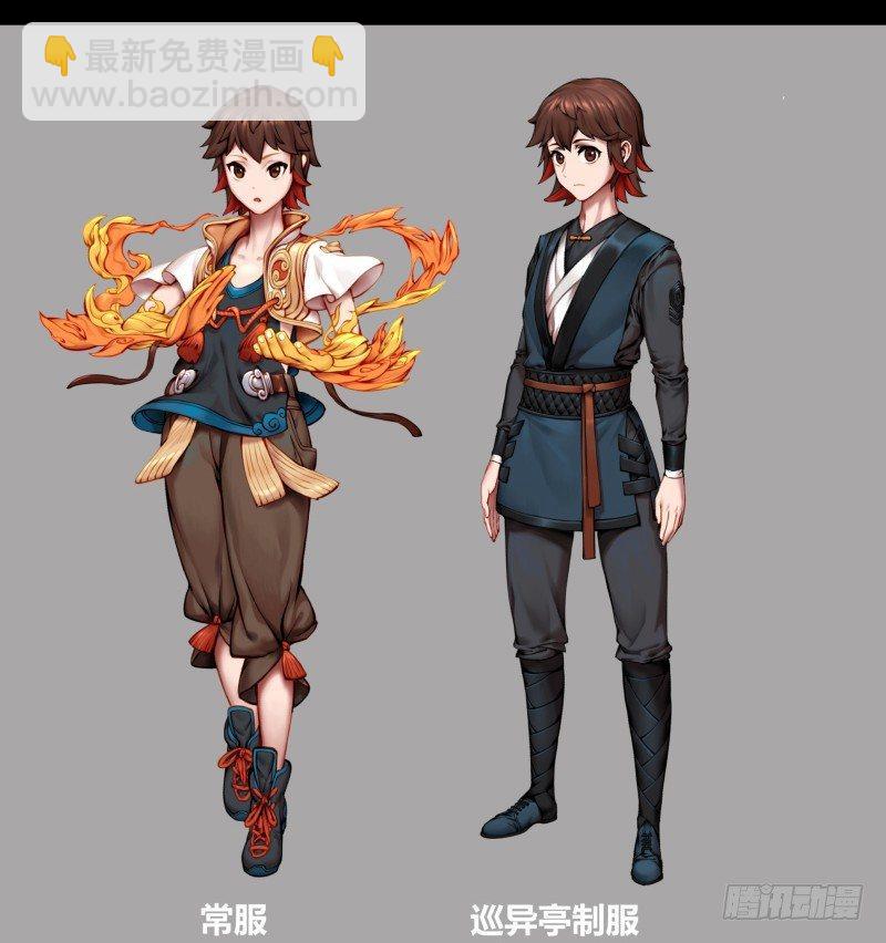 《诡园录（开局一座山水园林）》三十八，死枯院 第33页