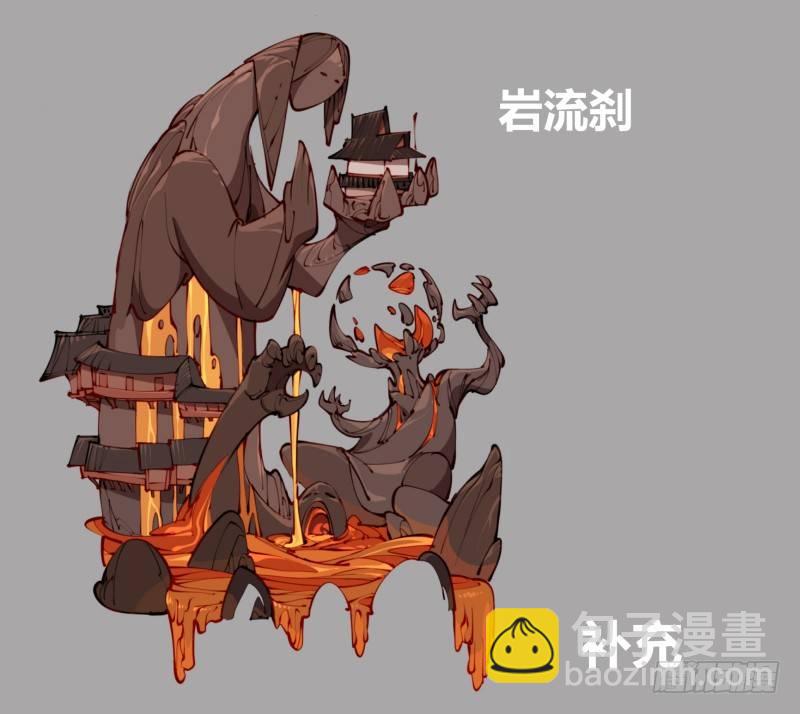 《诡园录（开局一座山水园林）》三十八，死枯院 第34页