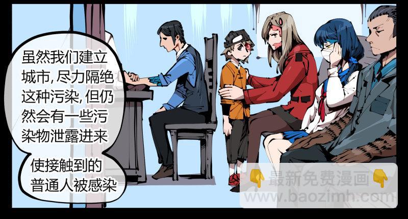《诡园录（开局一座山水园林）》三十八，死枯院 第3页