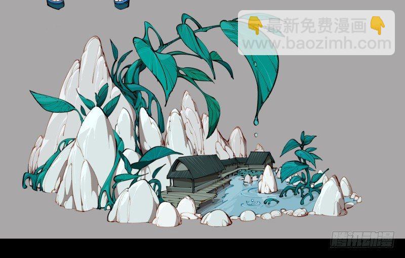《诡园录（开局一座山水园林）》三十八，死枯院 第40页