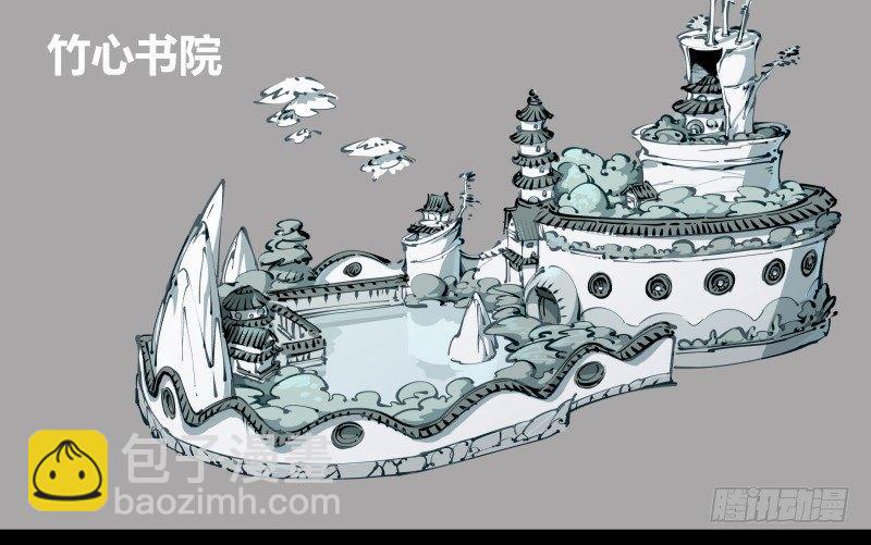 《诡园录（开局一座山水园林）》三十八，死枯院 第44页