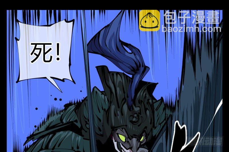 《诡园录（开局一座山水园林）》四十二，园引神通 血落英 第10页