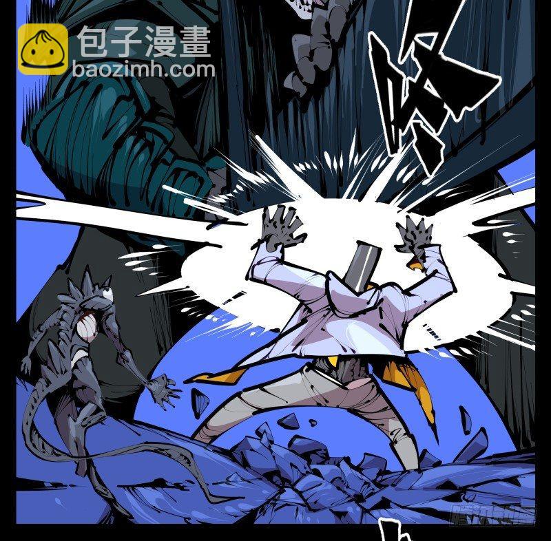 《诡园录（开局一座山水园林）》四十二，园引神通 血落英 第11页