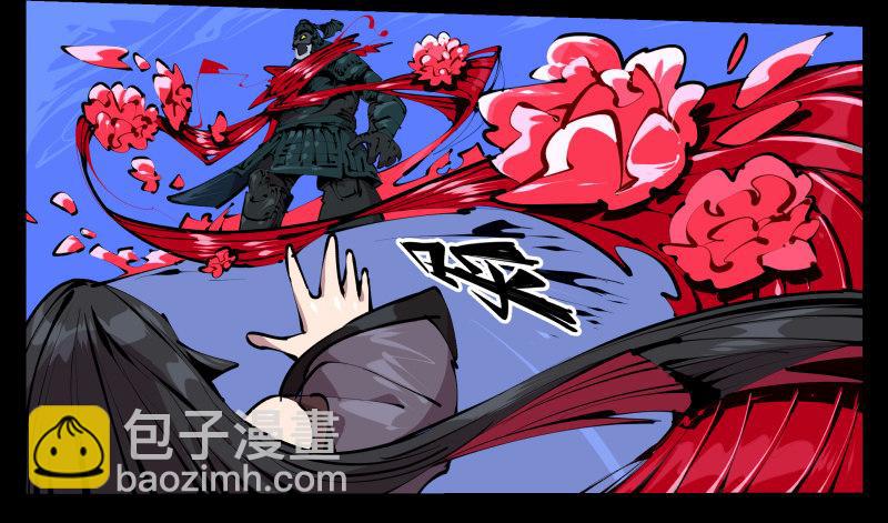 《诡园录（开局一座山水园林）》四十二，园引神通 血落英 第19页