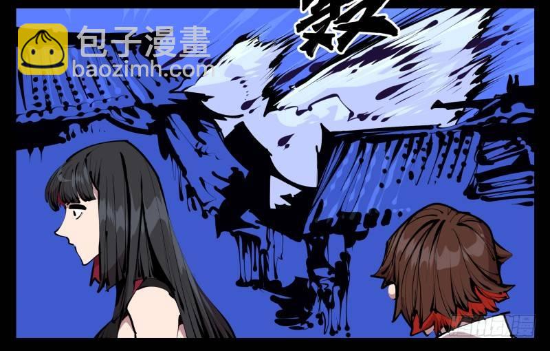 《诡园录（开局一座山水园林）》四十二，园引神通 血落英 第7页