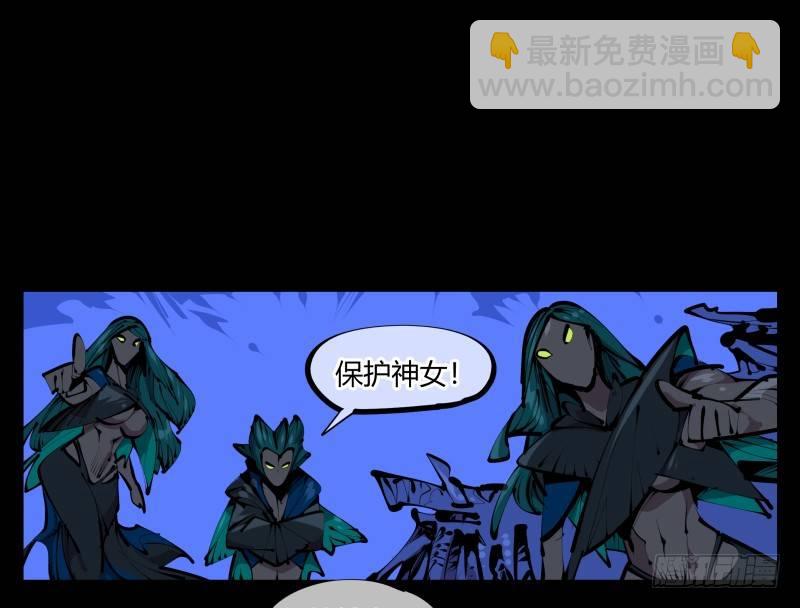 《诡园录（开局一座山水园林）》四十四，我是卧底 第16页