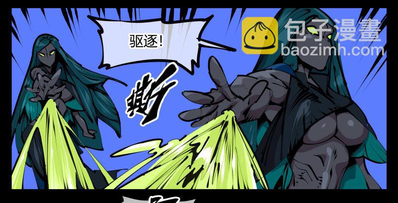《诡园录（开局一座山水园林）》四十四，我是卧底 第18页