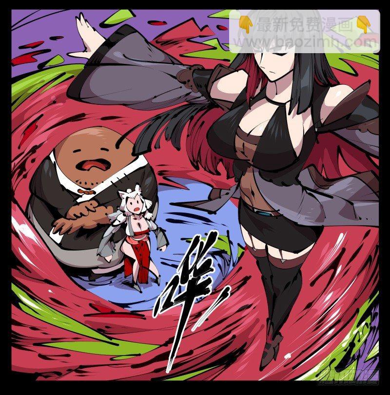 《诡园录（开局一座山水园林）》四十四，我是卧底 第24页
