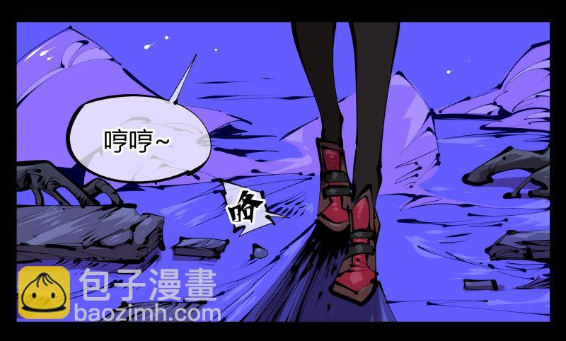《诡园录（开局一座山水园林）》四十一，我不会害你的 第5页