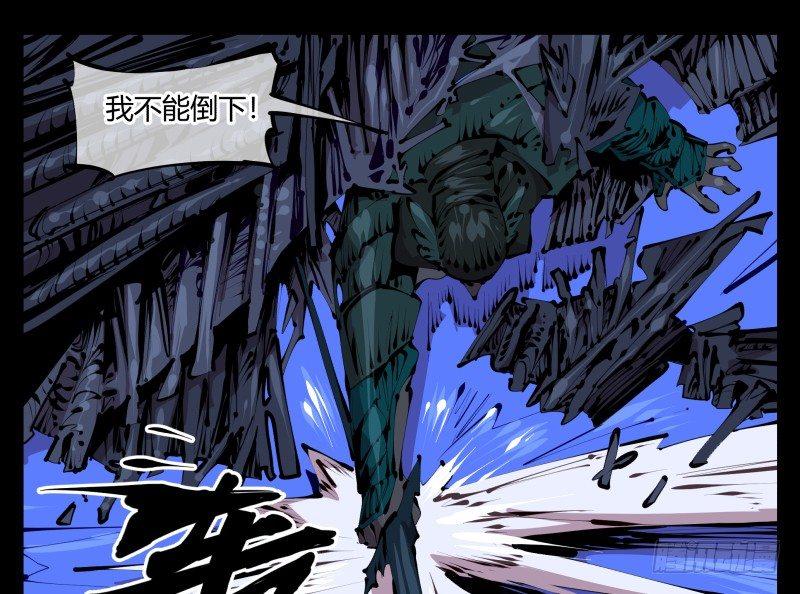 《诡园录（开局一座山水园林）》四十三，巡异亭的流程 第10页