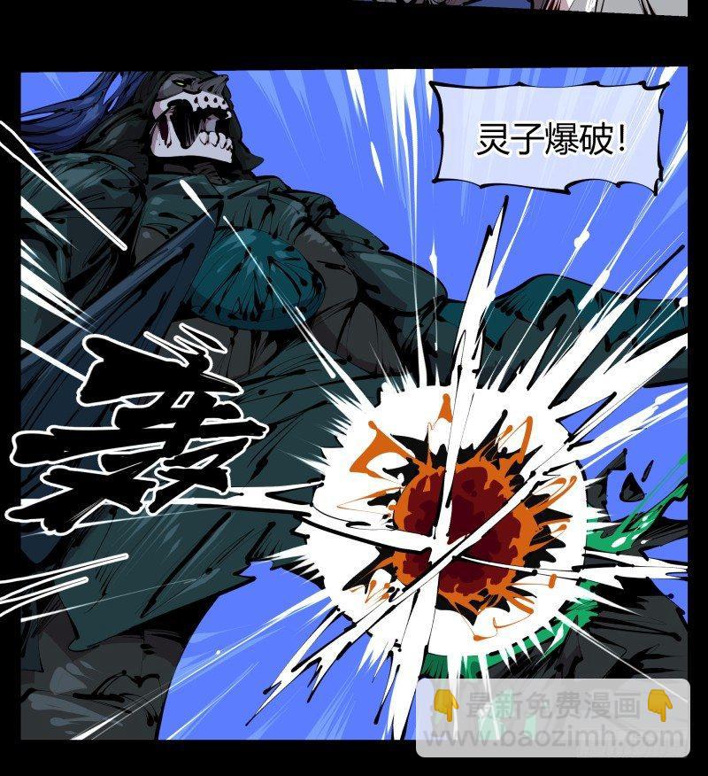 《诡园录（开局一座山水园林）》四十三，巡异亭的流程 第18页