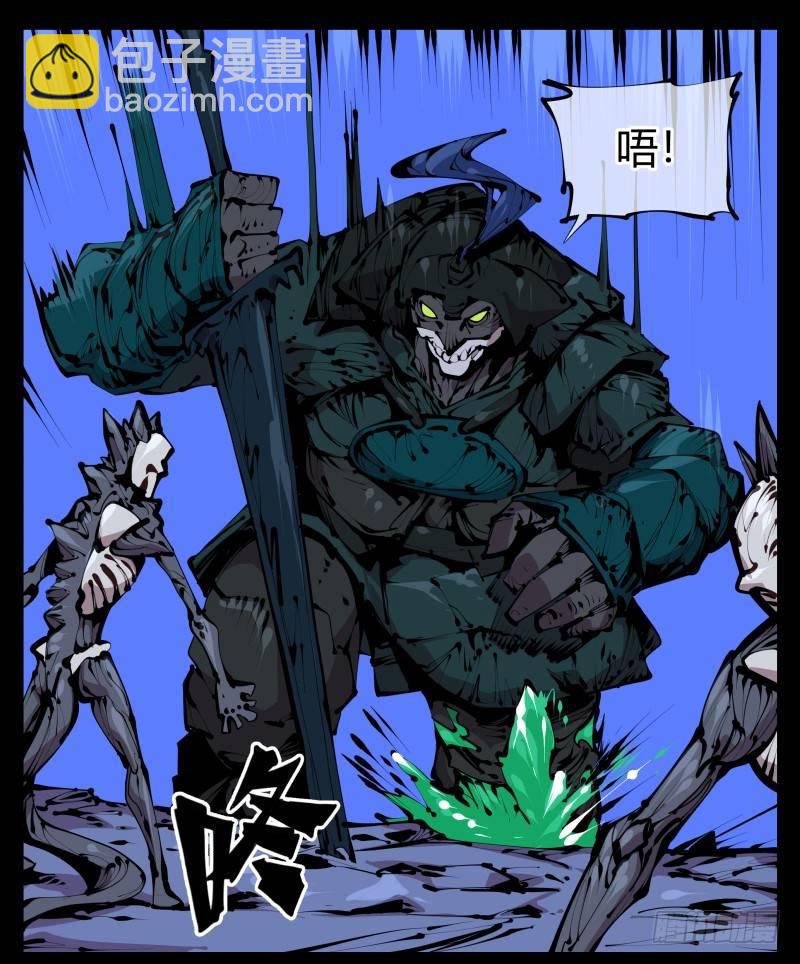 《诡园录（开局一座山水园林）》四十三，巡异亭的流程 第19页