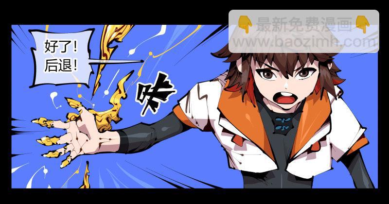 《诡园录（开局一座山水园林）》四十三，巡异亭的流程 第20页
