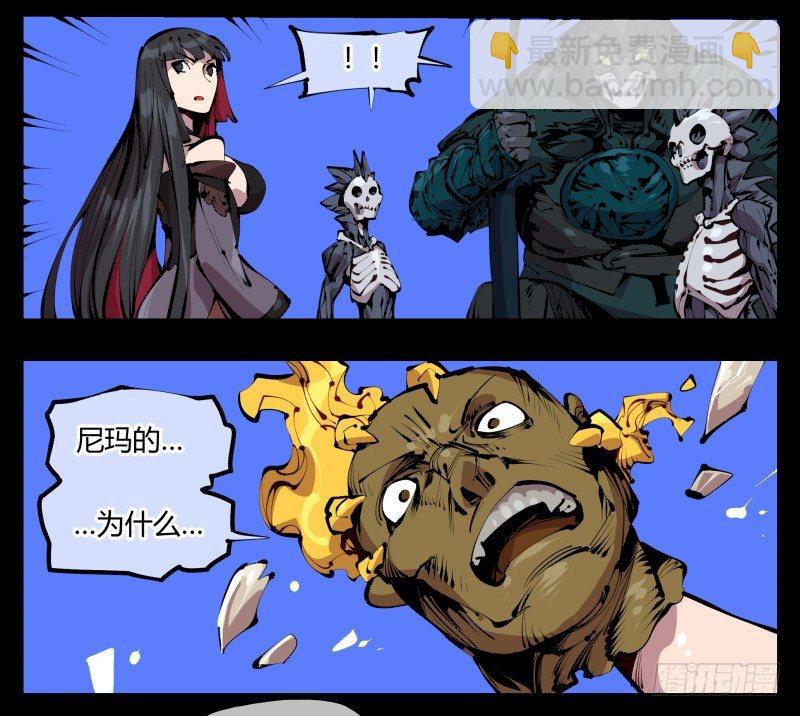 《诡园录（开局一座山水园林）》四十三，巡异亭的流程 第23页