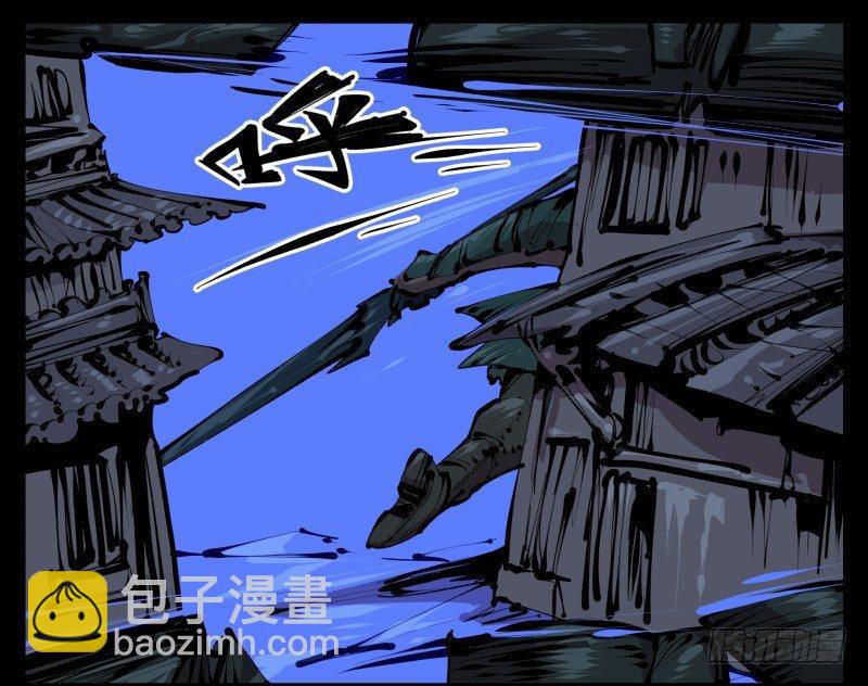 《诡园录（开局一座山水园林）》四十三，巡异亭的流程 第4页