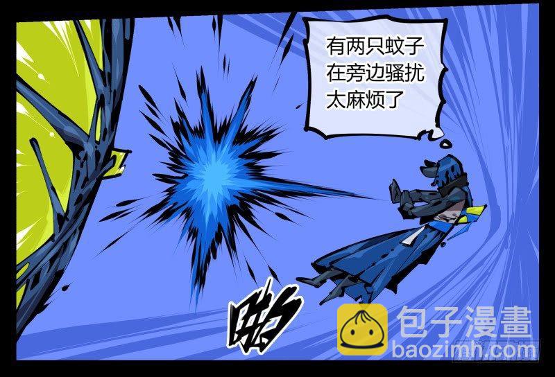 《诡园录（开局一座山水园林）》四十八，捆绑封闭 第13页