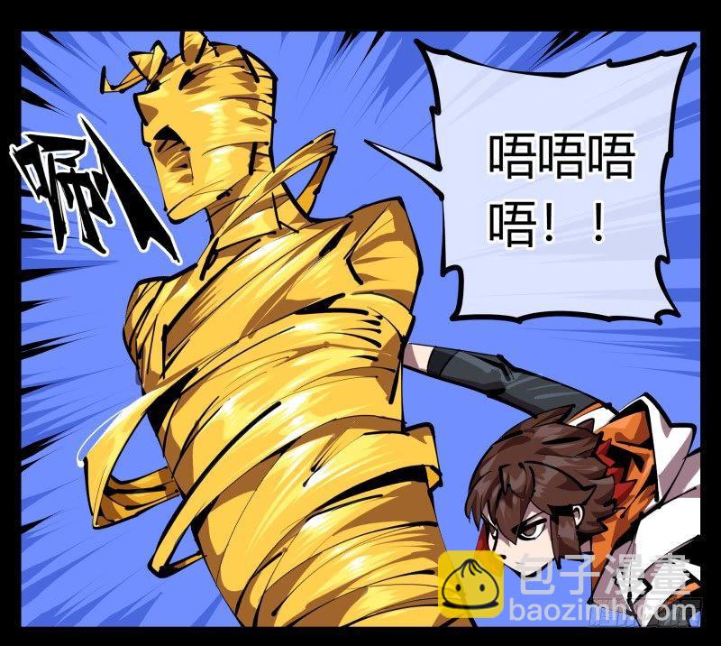《诡园录（开局一座山水园林）》四十八，捆绑封闭 第19页