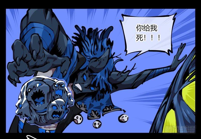 《诡园录（开局一座山水园林）》四十八，捆绑封闭 第1页