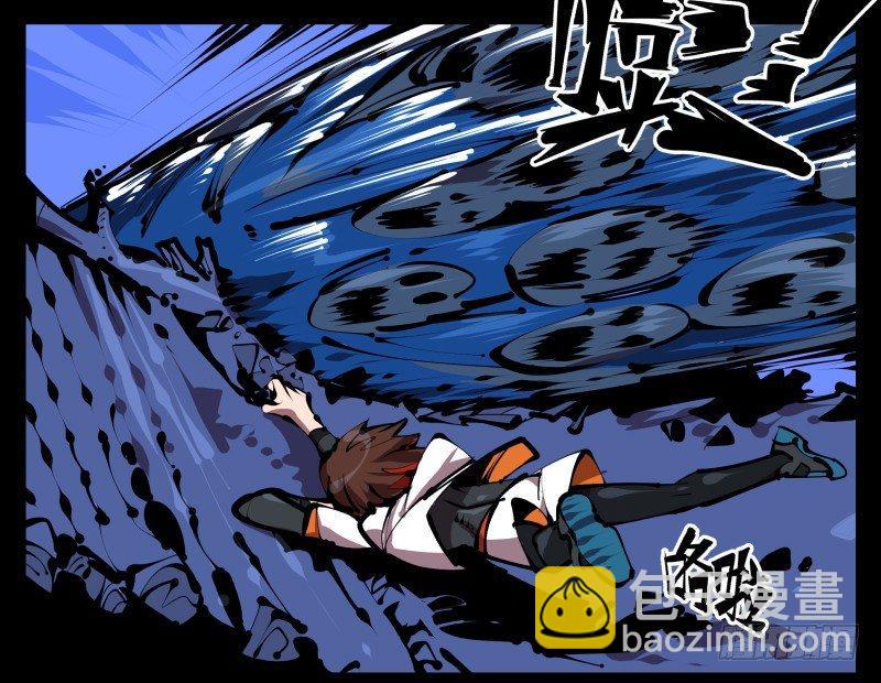 《诡园录（开局一座山水园林）》四十八，捆绑封闭 第4页