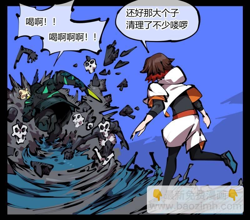《诡园录（开局一座山水园林）》四十七，我就负责骚扰 第11页